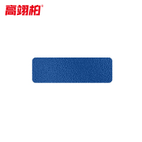 高翊柏 10020032 四角定位贴 —型磨砂贴 100张 蓝色 3*1cm 桌面地面警示5S6S现场管理定位贴纸