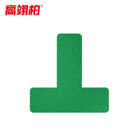 高翊柏 10020034 四角定位贴 T型磨砂贴 100张 绿色 3*1cm 桌面地面警示5S6S现场管理定位贴纸