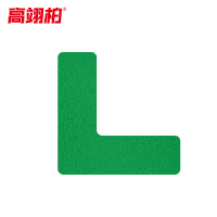 高翊柏 10020035 四角定位贴 L型磨砂贴 100张 绿色 3*1cm 桌面地面警示5S6S现场管理定位贴纸