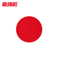 高翊柏 10020037 圆型磨砂定位贴 100张 红色 5x5cm 桌面地面警示5S6S现场管理定位贴纸