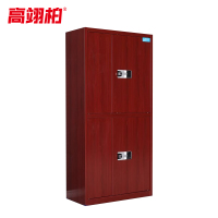 高翊柏 11060290 保密柜 1850*900*420mm 双节国宝密码(红木纹)1.4mm厚 资料档案柜器材柜