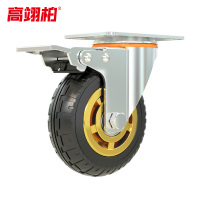 高翊柏 11030003 轻型4寸刹车轮 脚轮轻音耐磨拖车滑轮重型手推车车轮小推车轮子