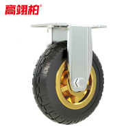 高翊柏 11030004 轻型5寸定向轮 脚轮轻音耐磨拖车滑轮重型手推车车轮小推车轮子