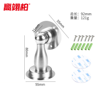 高翊柏 27010068 墙装门吸 拉丝钢 免打孔两用款 201不锈钢门阻器防撞门吸卫生间门挡阻门器