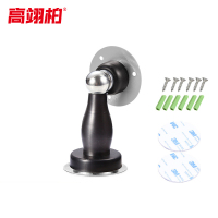 高翊柏 27010070 墙装门吸 枪灰色 免打孔两用款 201不锈钢门阻器防撞门吸卫生间门挡阻门器