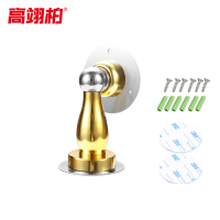 高翊柏 27010075 墙装门吸 金色 免打孔两用款 201不锈钢门阻器防撞门吸卫生间门挡阻门器