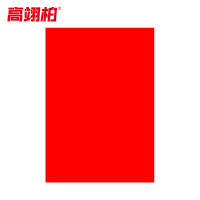 高翊柏 10030278 施工围挡 加厚款(红色空白)电梯维修护栏布艺围栏安全施工警示隔离栏