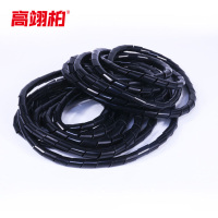 高翊柏 13030032 PE缠绕管 4mm*13m加厚款 黑色电线收纳保护管理绕线管螺旋理线器