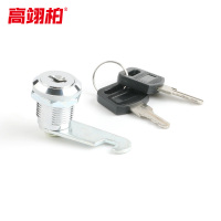高翊柏 10030002 文件柜锁芯 20mm通开 锌合金 信箱锁抽屉锁更衣柜勾锁储物柜转舌锁