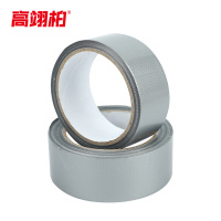 高翊柏 12100165 强力布基胶带 银灰色(加厚款)30mm*5m 高粘无痕地毯胶布强力单面胶