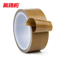 高翊柏 12100002 铁氟龙胶带 19mm*10m 耐高温绝缘特氟龙胶带封口机胶布 0.13mm厚