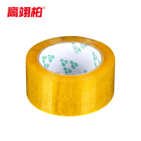 高翊柏 12100030 封箱胶带 7.0cm*100m 透明黄 包装打包胶带封口胶布