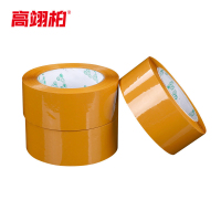 高翊柏 12100494 封箱胶带 5.5cm*100m 米黄 包装打包胶带封口胶布