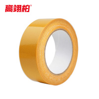 高翊柏 12100055 强力双面布基胶带 黄色离型纸(常规款)50mm*9m 高粘网格胶带地毯固定双面胶