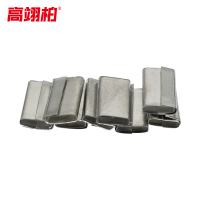 高翊柏 12120261 pp打包扣 30*18.5*0.35mm 适用带宽16mm 1公斤约(220个)Q195镀锌钢