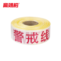 高翊柏 10020088 安全警示带 涤纶布 警戒线 4cm*100m 一次性警示线交通道路施工护拦带隔离带