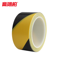高翊柏 10021591 PVC警示胶带 黄黑色 5cm*18m 安全提示贴地面5S6S定位划线标识地贴地标线