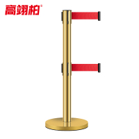 高翊柏 10030220 一米线栏杆礼仪柱 金色双层款配5米带 沙盘增重 隔离带伸缩带警戒线银行排队护栏商场围栏