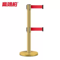 高翊柏 10030220 一米线栏杆礼仪柱 金色双层款配5米带 沙盘增重 隔离带伸缩带警戒线银行排队护栏商场围栏