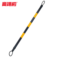 高翊柏 10030351 pvc伸缩连接杆 小号连接杆(黑黄)2米 橡胶路锥固定杆雪糕筒警示塑料路障连接杆