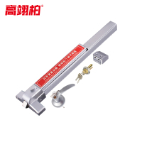 高翊柏 10030380 平推式防火门锁 单开门 65cm 铁烤漆 消防门推杆锁 安全通道逃生门锁紧急推杠锁