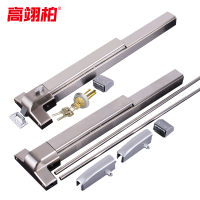 高翊柏 10030394 平推式防火门锁 天地双门 65cm 304不锈钢 消防门推杆锁 安全通道逃生门锁紧急推杠锁