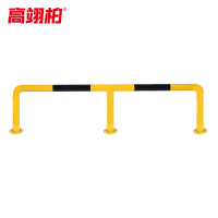 高翊柏 10030312 停车位钢管挡车器(M型 长200cm高30cm)厚1.8mm 护栏阻车器防撞杆桩挡车杆限位器