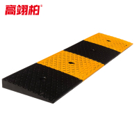 高翊柏 10030356 塑料斜坡垫 黄黑方形 高4cm 汽车上坡垫 马路牙三角台阶垫减速带