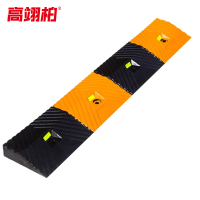 高翊柏 10030359 塑料斜坡垫 黄黑 高4.3cm 汽车上坡垫 马路牙三角台阶垫减速带