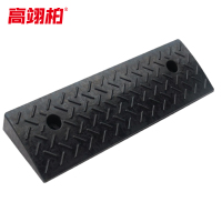 高翊柏 10030368 塑料斜坡垫 全黑 高5cm 汽车上坡垫 马路牙三角台阶垫减速带