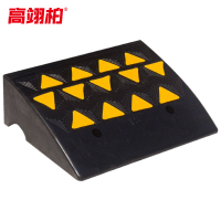 高翊柏 10030376 塑料斜坡垫 贴膜 高15.7cm 汽车上坡垫 马路牙三角台阶垫减速带