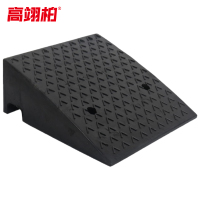 高翊柏 10030378 塑料斜坡垫 全黑 高18cm 汽车上坡垫 马路牙三角台阶垫减速带