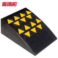 高翊柏 10030379 塑料斜坡垫 贴膜 高19cm 汽车上坡垫 马路牙三角台阶垫减速带