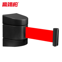 高翊柏 10030349 挂壁式隔离带 黑色5米红带 送螺丝 塑料挂墙式伸缩带挂壁式银行排队围栏地铁隔离带防护线
