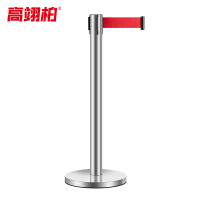 高翊柏 10030179 一米线栏杆礼仪柱 银色标准款配2米带 沙盘增重 隔离带伸缩带警戒线银行排队护栏商场围栏