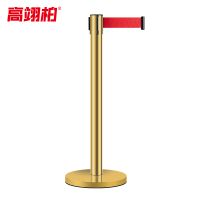 高翊柏 10030187 一米线栏杆礼仪柱 金色标准款配5米带 沙盘增重 隔离带伸缩带警戒线银行排队护栏商场围栏