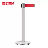 高翊柏 10030188 一米线栏杆礼仪柱 银色加重款配2米带 铁皮增重 隔离带伸缩带警戒线银行排队护栏商场围栏