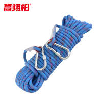 高翊柏 17080098 安全绳 16mm*30m 蓝色 双钩涤纶保险绳高空防坠落火灾地震缓降绳应急救生绳