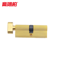 高翊柏 10030097 70铝包铜锁芯正心(单开)带3把钥匙 防盗门大门入户门老式双面通用型防撬