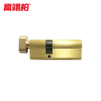 高翊柏 10030099 70铜锁芯偏心(单开)带3把钥匙 防盗门大门入户门老式双面通用型防撬