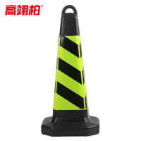 高翊柏 10030023 塑料路锥 塑料黄黑条纹无字(可灌沙款)配灌沙管 停车桩雪糕筒路障锥形桶 高63cm