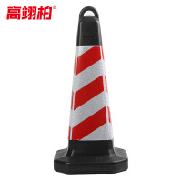 高翊柏 10030027 塑料路锥 塑料红白条纹无字(可灌沙款)配灌沙管 停车桩雪糕筒路障锥形桶 高63cm