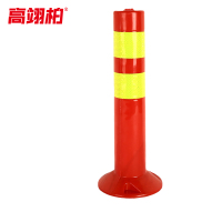 高翊柏 10030425 45cm塑料立柱(5个装)塑料警示柱道路警示路桩弹力柱抗撞耐压马路停车位安全隔离
