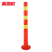 高翊柏 10030426 70cm塑料立柱-全新料(5个装)塑料警示柱道路警示路桩弹力柱抗撞耐压马路停车位安全隔离