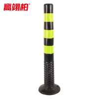 高翊柏 10030433 75cm PU立柱-黑体 塑料警示柱道路警示路桩弹力柱抗撞耐压马路停车位安全隔离