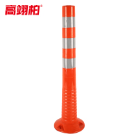 高翊柏 10030437 75cm TPU警示柱-高亮膜 塑料警示柱道路警示路桩弹力柱抗撞耐压马路停车位安全隔离