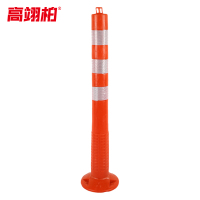 高翊柏 10030439 88cm PU立柱-顶部带提环 塑料警示柱道路警示路桩弹力柱抗撞耐压马路停车位安全隔离