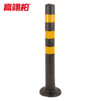 高翊柏 10030443 75cm EVA立柱-黑体 塑料警示柱道路警示路桩弹力柱抗撞耐压马路停车位安全隔离