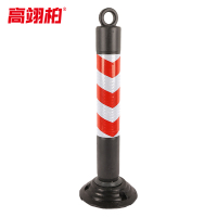 高翊柏 10030447 75cm不倒翁塑料警示柱-黑体红白膜 塑料警示柱道路警示路桩弹力柱抗撞耐压马路停车位隔离