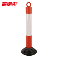 高翊柏 10030449 75cm不倒翁塑料警示柱-红体白膜-顶部带环 塑料警示柱警示路桩弹力柱抗撞耐停车位隔离